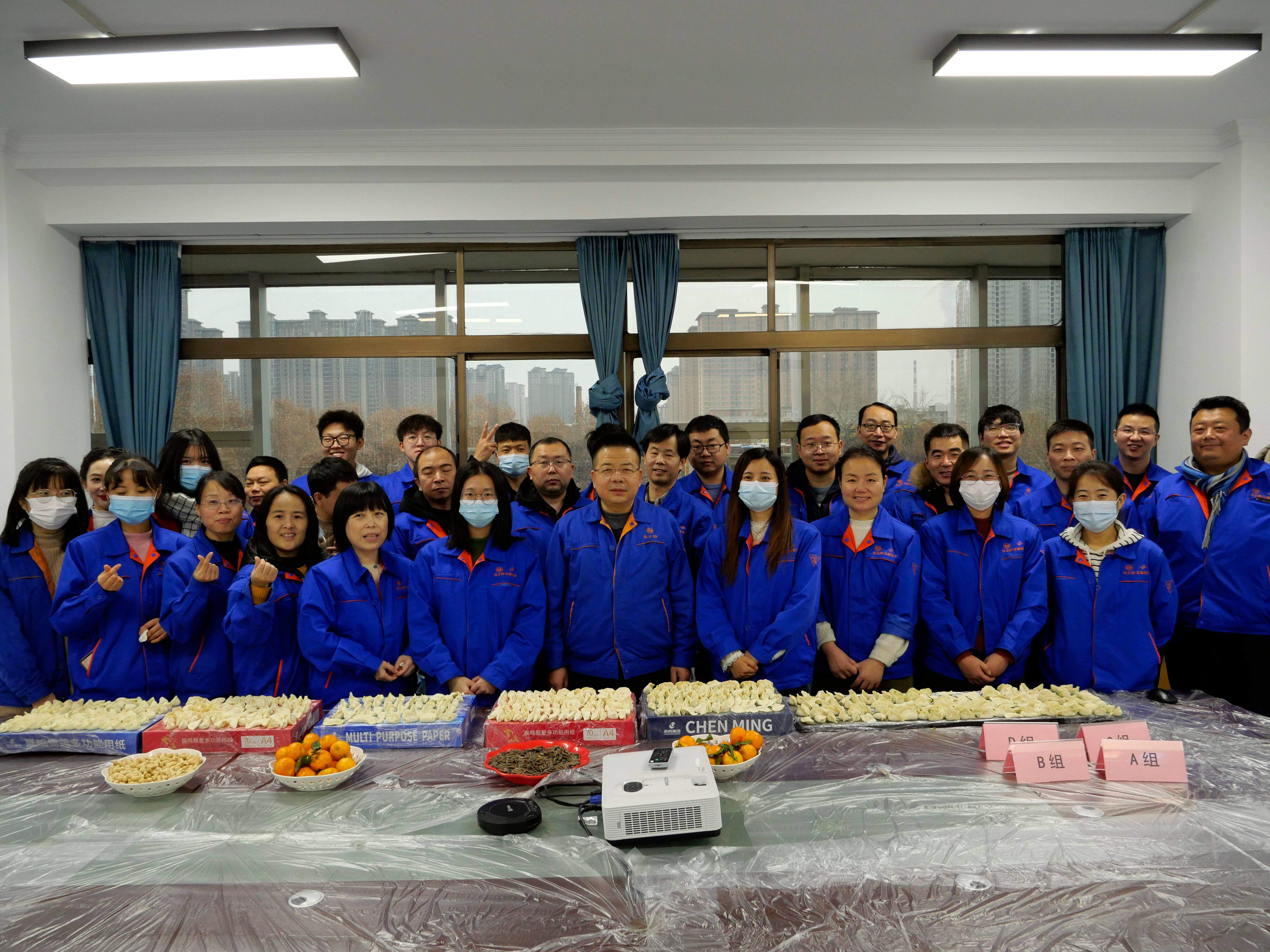 冬至(1)(2.jpg