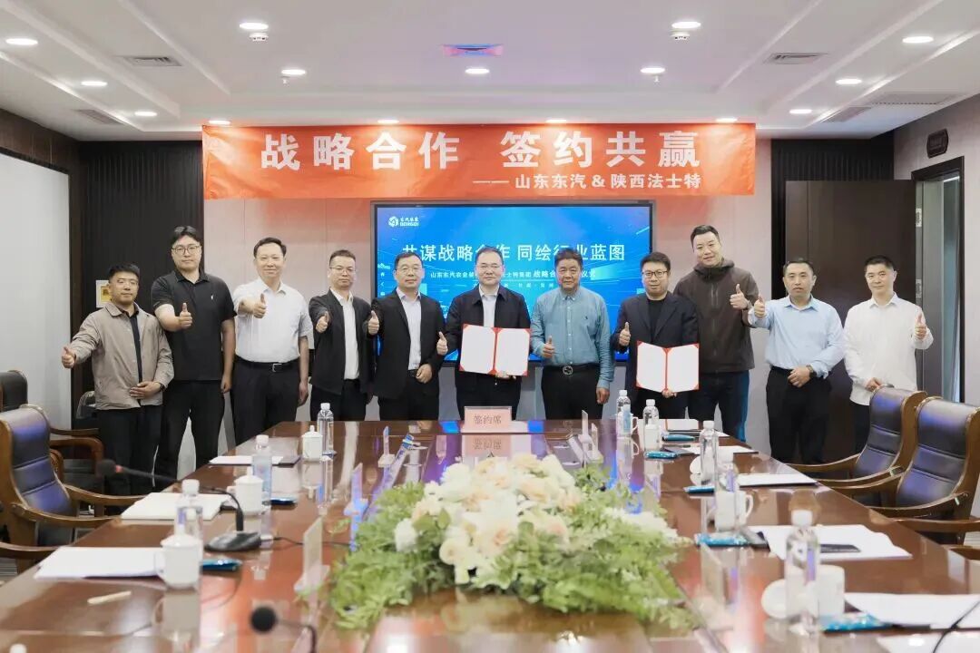 法士特集團(tuán)與東汽農(nóng)裝簽署戰(zhàn)略合作協(xié)議.jpg